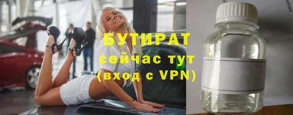 бутират Богданович