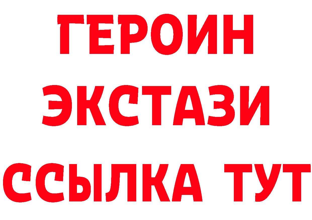 МЯУ-МЯУ 4 MMC рабочий сайт дарк нет мега Каневская