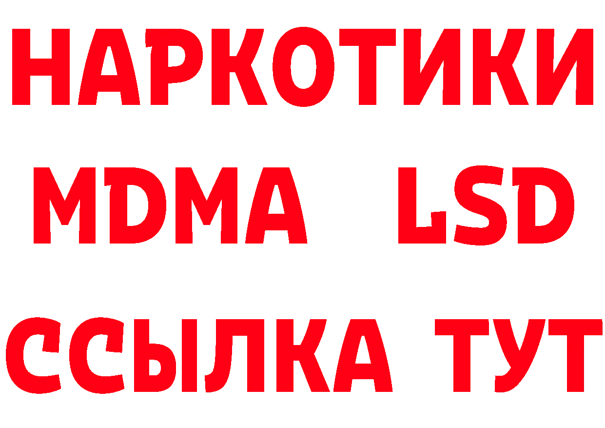 МЕТАДОН кристалл зеркало это hydra Каневская