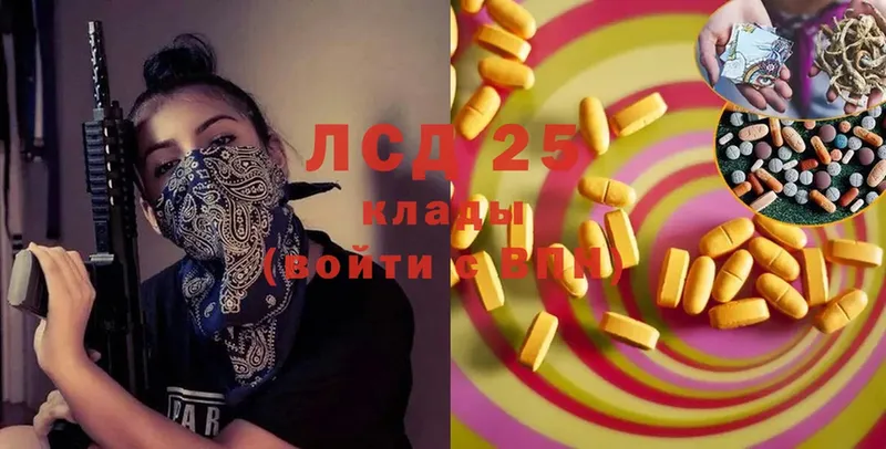 ЛСД экстази ecstasy  Каневская 